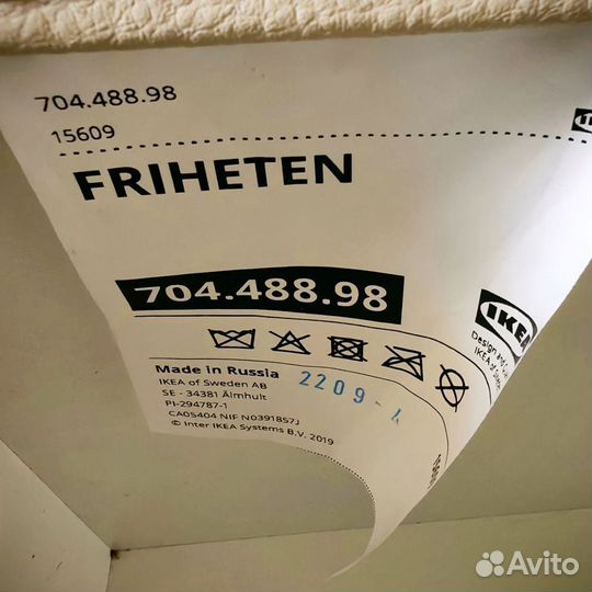 Угловой диван бу, кожзам