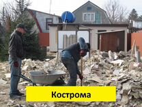 Подсобный рабочий на строительство каркасного дома