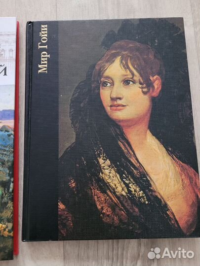 Книги об искусстве