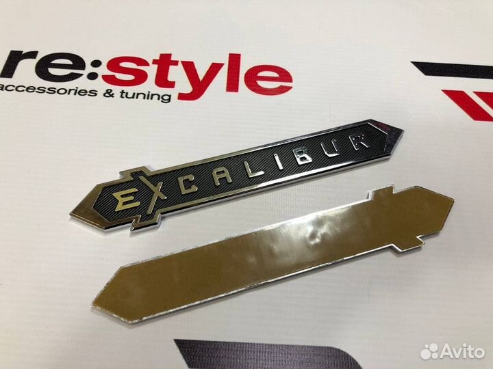 Шильдик Excalibur