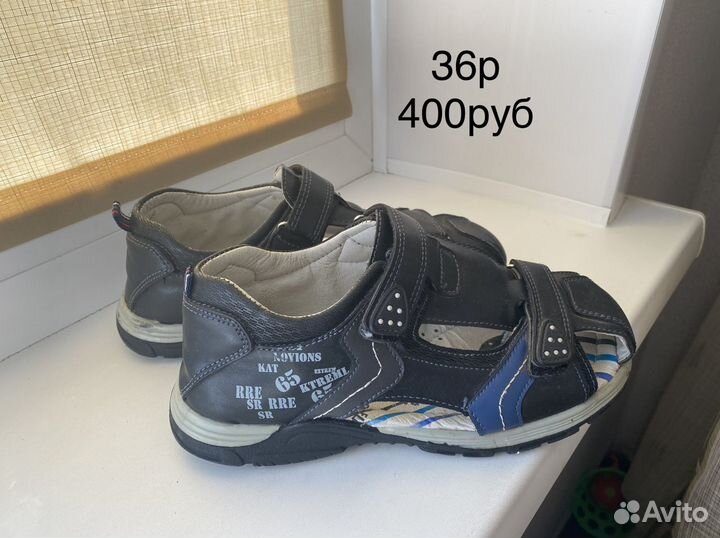 Обувь для мальчика