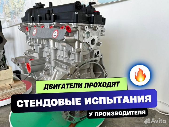 Двигатель g4fg