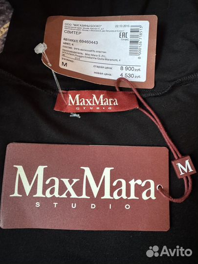 Водолазка max mara