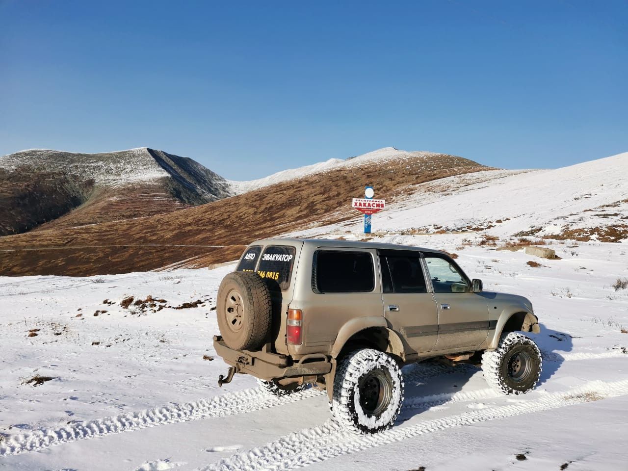 Toyota Land Cruiser: фото владельца