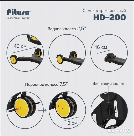 Самокат велосипед беговел на 2-4 года