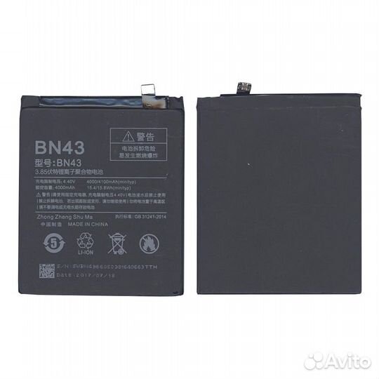 BN43 Xiaomi Redmi Note 4X