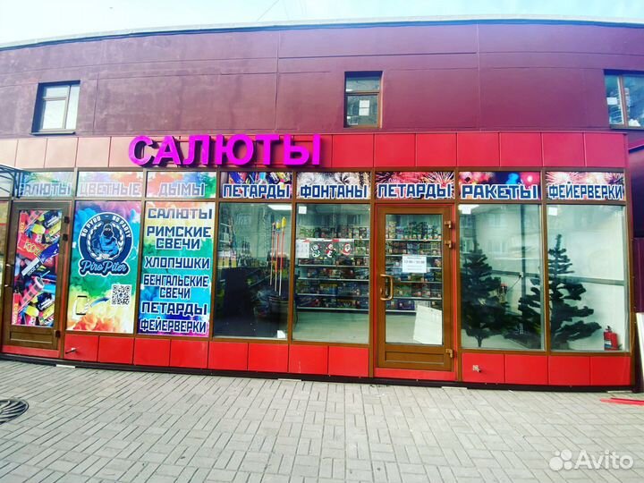 Салют Дальнобойщик Фейерверк