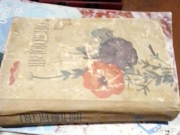 Книги СССР,9