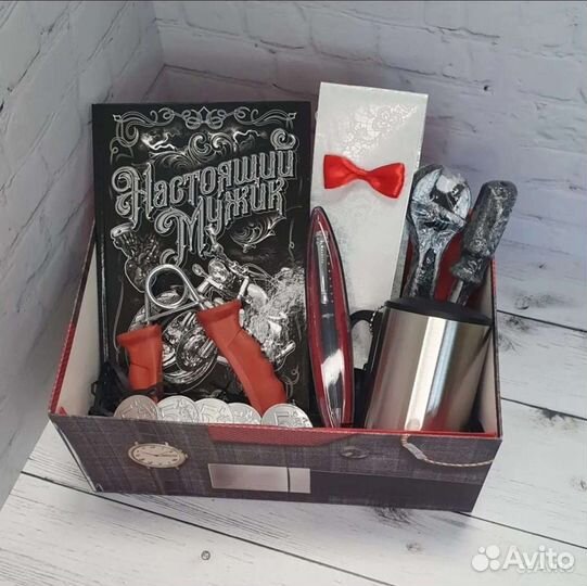 Подарок для мужчины (подарочный бокс)