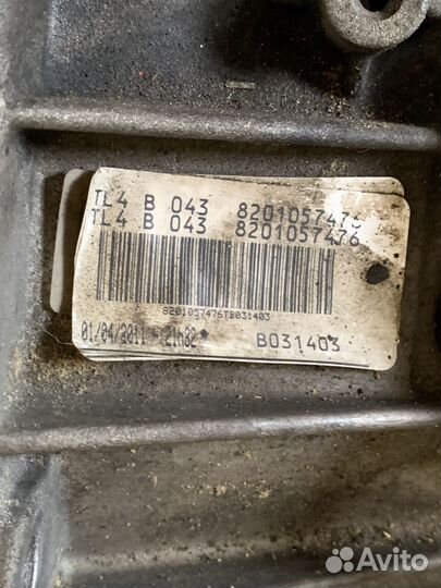 Кпп в сборе Duster (6ст) ор-л 8201057476