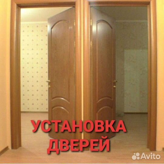 Мастер на час