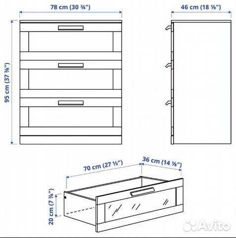 Комод IKEA белый 3 ящика