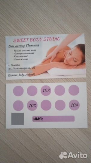 Печать визиток, листовок, флаеров, наклеек, баннер