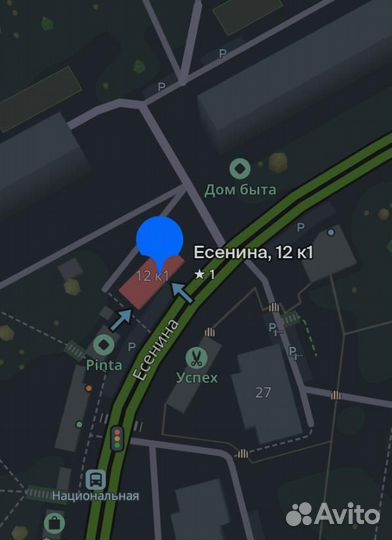 Samsung Galaxy S9, 4/64 ГБ