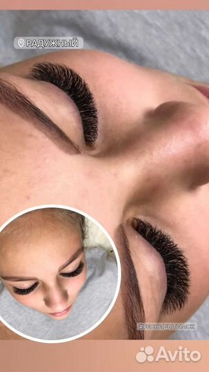 Курсы наращивания ресниц