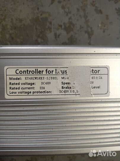 Контроллер для электровелосипеда 45А 48v