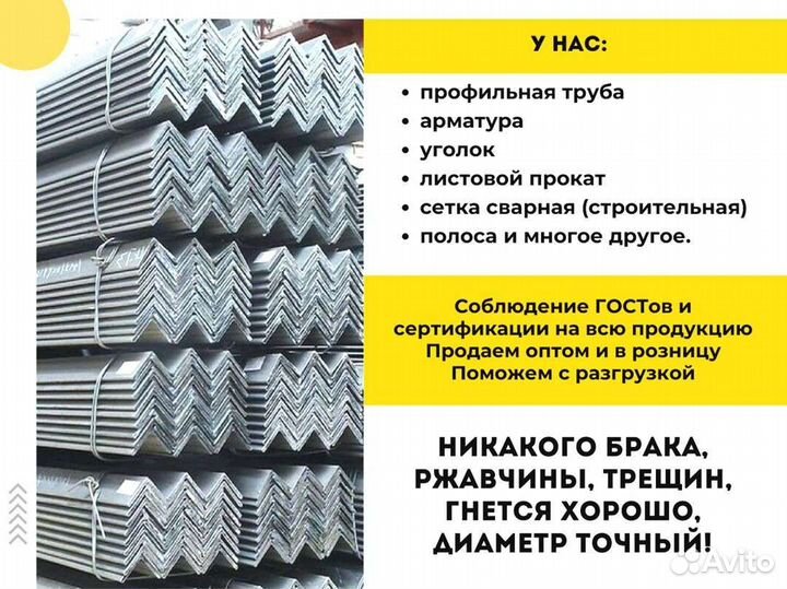 Проволока торговая обыкновенного качества