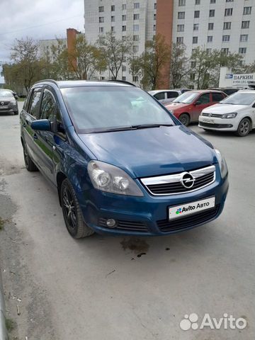 Opel Zafira 1.8 MT, 2007, 295 229 км с пробегом, цена 700000 руб.