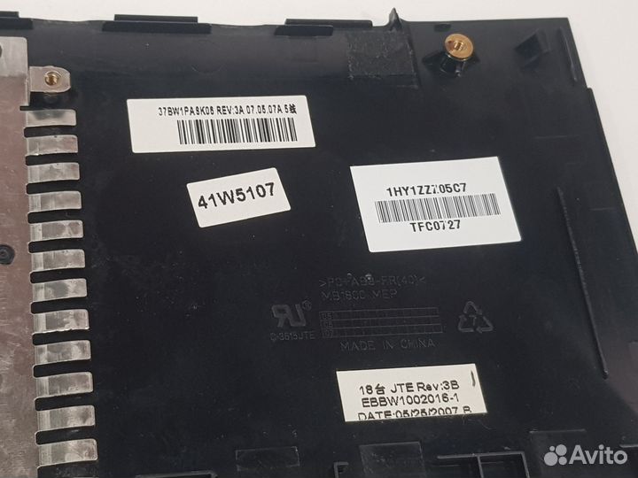 Нижняя часть с тачпадом для Lenovo ThinkPad Z61m