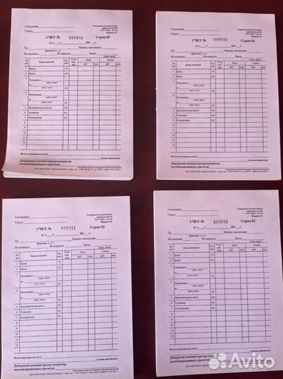 Бланк счет форма 3-Г