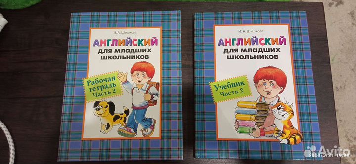 Учебник+рабочая тетрадь