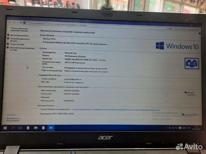 Ноутбук acer Intel Celeron CPU N2840