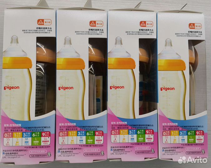 Бутылочки Pigeon ppsu 160,240,330 ml