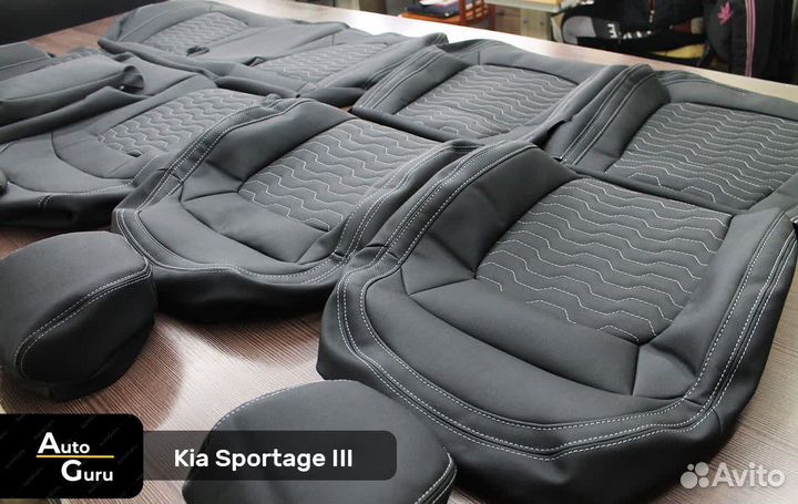 Авточехлы на Kia Sportage 3 каркасные