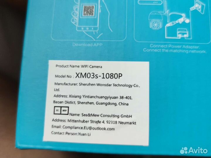 Уличная поворотная wifi камера новая