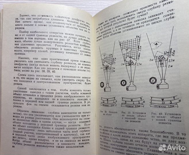 250 советов фотографу
