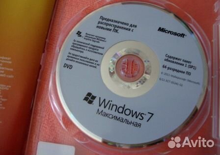 Windows 7 Ultimate/ Professional Дистрибутив