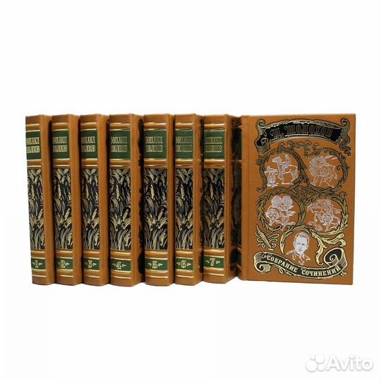 Шолохов М. Собрание сочинений. Книги в подарок