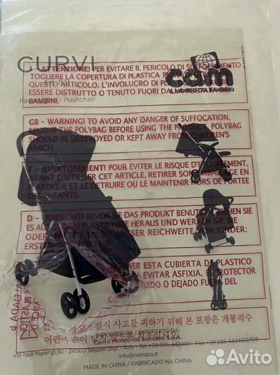 Прогулочная коляска