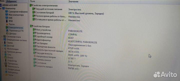 Быстрый Toshiba i3+10GB+SSD120GB+intel HD 3000