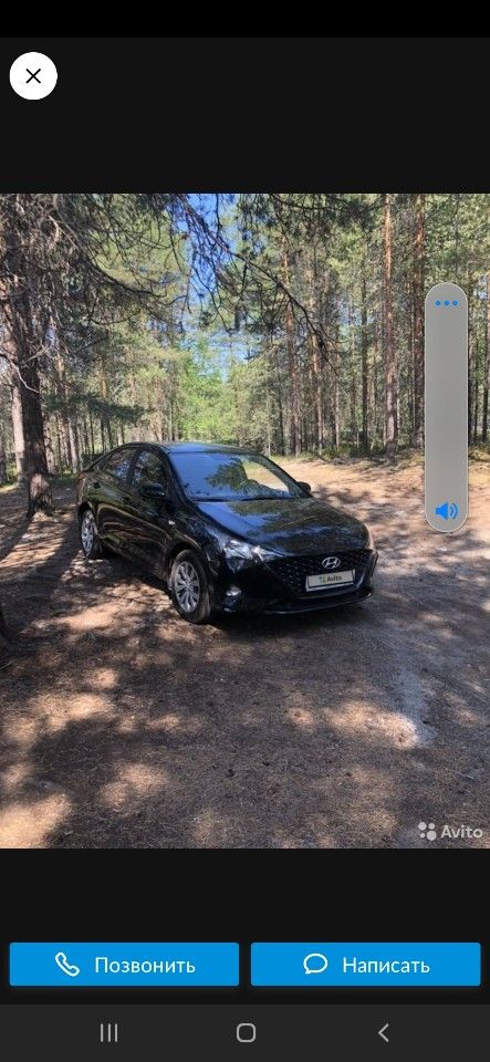 Hyundai Solaris: фото владельца