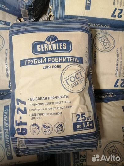 Грубый ровнитель Геркулес GF-27