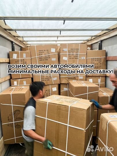 Скоростной велосипед с дисковыми тормозами 20