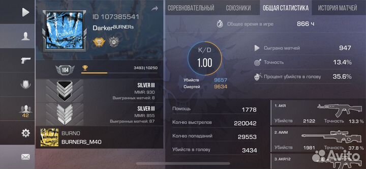 Тренер по standoff 2