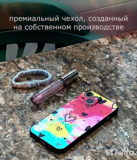 Чехол на iPhone 15