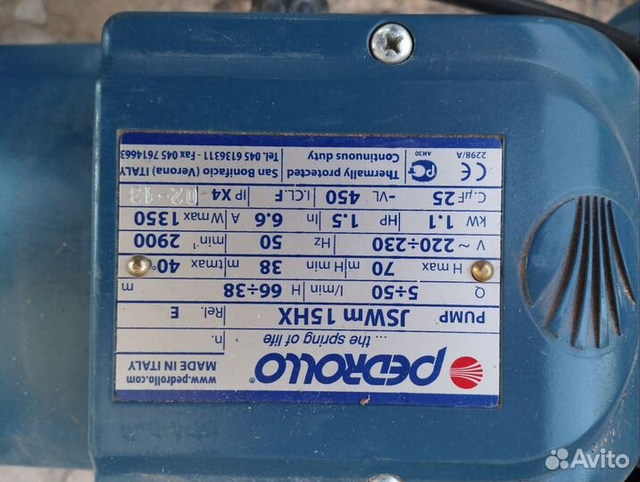 Электродвигатель