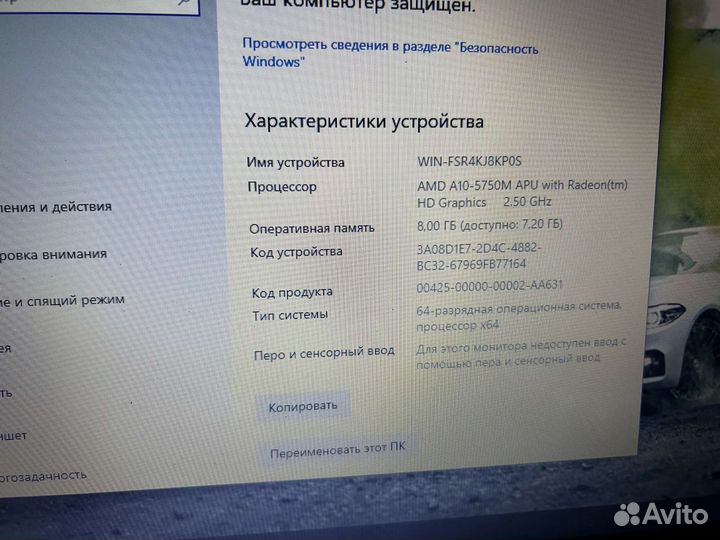 Ноутбук Lenovo G505S A10/8gb/hdd 320/HD 8650G 1gb