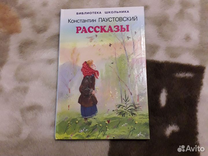 Книги новые 
