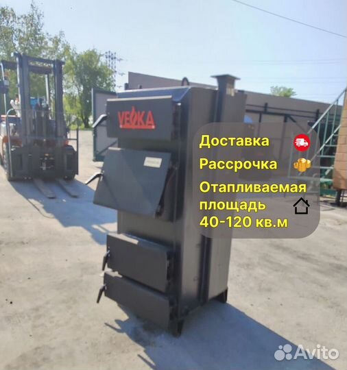 Твердотопливный котел длительного горения