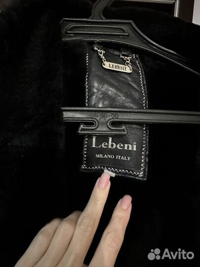 Кожаная куртка мужская