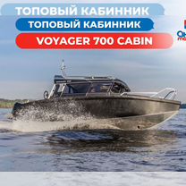 Кабинный Катер Волжанка Voyager 700 Cabin