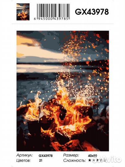 Картины по номерам и алмазная мозаика Хабаровск