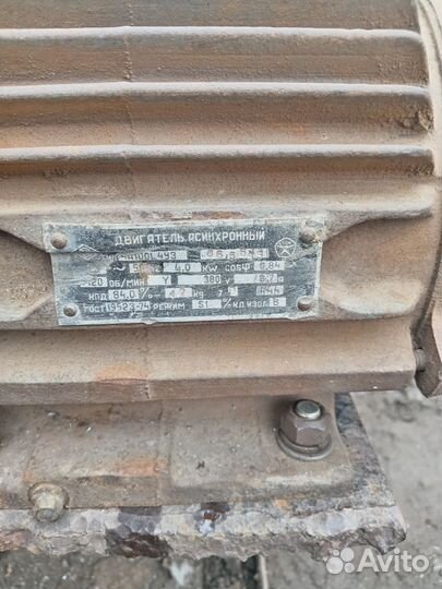 Электродвигатель 380 4 квт