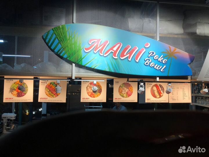 Вывеска в форме серфдоски, наружная реклама, декор