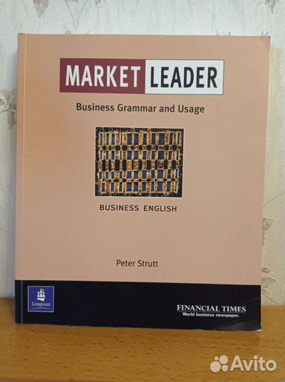 Бизнес на английском языке