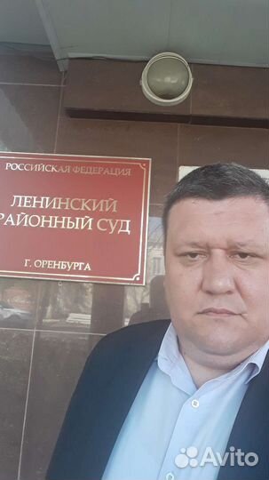 Услуги адвоката